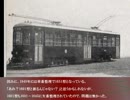 弱迷車見文録 #8　加齢転成～古巣戦後/転属編