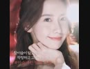 YoonA @ Innisfree