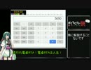 電卓1～100の和RTA　1分2秒