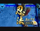 【戦国大戦】帰蝶様に踏まれたい人生だった 69踏目 【正三位】