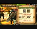 【実況】G級の頂点へ、負けられない戦いが・・・そこにある！　＃８８