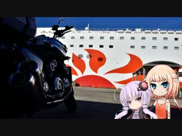 [ONE車載]夏休み九州縦断ツーリング[VMAX1700] FINAL