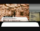 【真・女神転生Ⅳ】2度目の世界は救えるか？　25【ゆっくり実況】