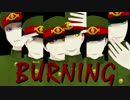 【MMD獄都】獄卒BURNING