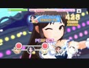 【デレステ】Near to You_Master_フルコン