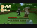 #1【Minecraft】 空前絶後の幸先良すぎるマイクラ生活 【実況】