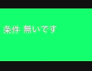 ホモと見るsyamuジュニア　予告編