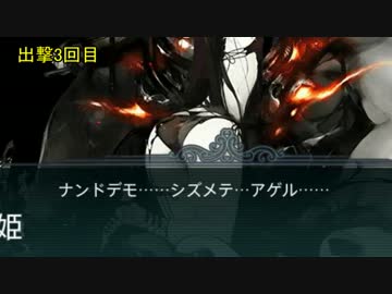 【艦これ】総統閣下は第二次マレー沖海戦で大捷するそうです！part2