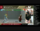 勝ちたがりTV #204 いいすぽ優勝!来週はGamingU スト5 (3/4) 2016.8.23