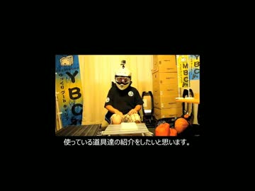 【第4次MBC】直前キャンプ道具紹介