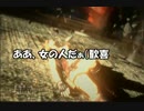 【実況】ビビリ男がバイオ６初見プレイpart１