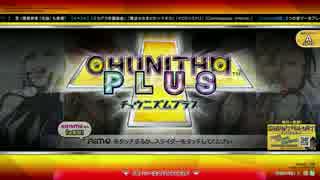 CHUNITHMプレイしてみた【チュウニズム外部出力】