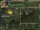 007【最低評価】【ベルウィックサーガ】第03章「司祭三人」part02