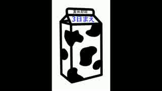 [雑談]　男二人でコミュ名決めて目標とかたててみた