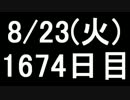 【１日１実績】生死問わず5LR　その７【Xbox360／XboxOne】