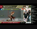 勝ちたがりTV #204 いいすぽ優勝!来週はGamingU スト5 (4/4) 2016.8.23