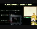 【魔女の家】夏つったらホラゲだろ！(適当)Part4前編