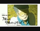 【 重力ボーッ】GRAVITY DAZE実況 Part23