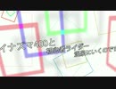 イナズマ400と初心者ライダー温泉ツーにいくのですっ!パート1【山梨編】