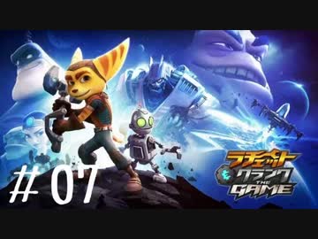【字幕プレイ動画】ラチェット&クランク THE GAME【#07】