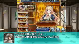 【ゆっくり小噺】一分戦争アイギス#131　「あなただけの性務官」