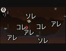 MARS：MARS～火星は辛かった～part2