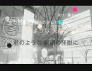 サテライト / 初音ミクオリジナル