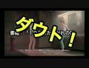 #6パロディ実況「ライフイズストレンジ」なぜケイトはいじめられてる？