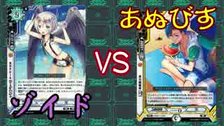 【ラクロジ】タミフルロジック　０８　【ゾイドvsあぬびす】