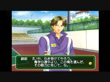 【実況】寝るのがメインのテニス部員　その２