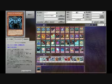 【遊戯王ADS】s.s.vol7 青眼以外ハイランダーで色んなデッキと戦うお(・ω・)