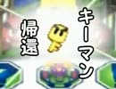 【4人実況】未だに題名はない実況動画【マリオパーティ3】