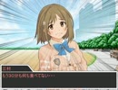 【NovelsM@ster】みむらかなこのだいえっとだいさくせん