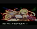 薬味が遊ぶ王道RPG「テイルズオブエクシリア」part.39