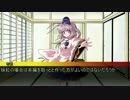 第8回うっかり卓ゲ祭りカウントダウン24日前