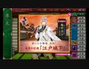 刀剣乱舞　刀を集めるため(半裸をみるため)実況する男　89本目