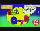 ⌘脱法ロック 歌ってみた【みやむらの抹茶てぃ。】