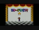 【実況】昔クリアできなかった「マリオストーリー」をやるpart7