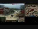【WoT】M41 90 GFで勝率60％を目指す【275】51.27％