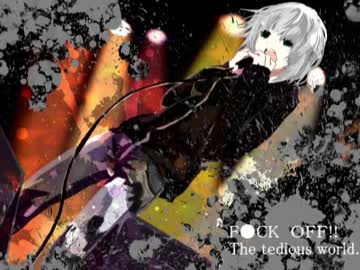 久々に俺が｢S｣歌ってみた。【流転】