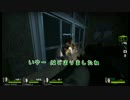 【4人実況】チェンソーヒア！part2【L4D2】