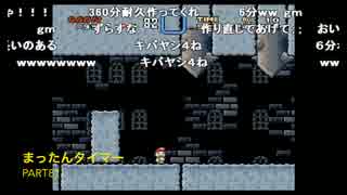 うんこちゃんタイマーまとめ