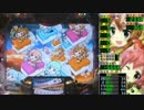 【実機】CR麻雀物語2～めざせ！雀ドル決定戦！1/299Ver【Part5】