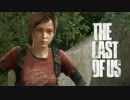 The Last of Us(ラスト・オブ・アス) #08【実況】