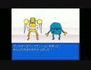 【実況】ポケモンっぽい何かと冒険してみた　#7