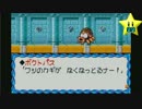 伝説のスタフィー実況は１日１分まで！ 91