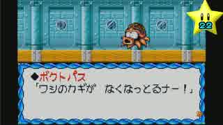伝説のスタフィー実況は１日１分まで！ 91
