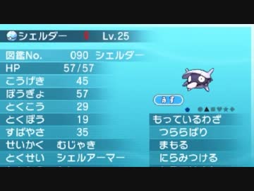 【ポケモンORAS】なるりのどうでしょう2016【第4夜:サイコロレート】