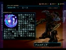 【アーマードコア ３】武器腕タンクで字幕プレイ part24