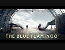 【雰囲気ゲー】The Blue Flamingo 紹介・プレイ動画
